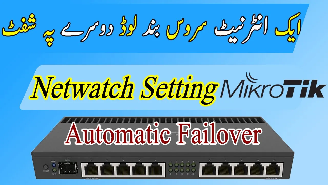 Mikrotik Dual WAN Failover Netwatch | What Is ISP Failover