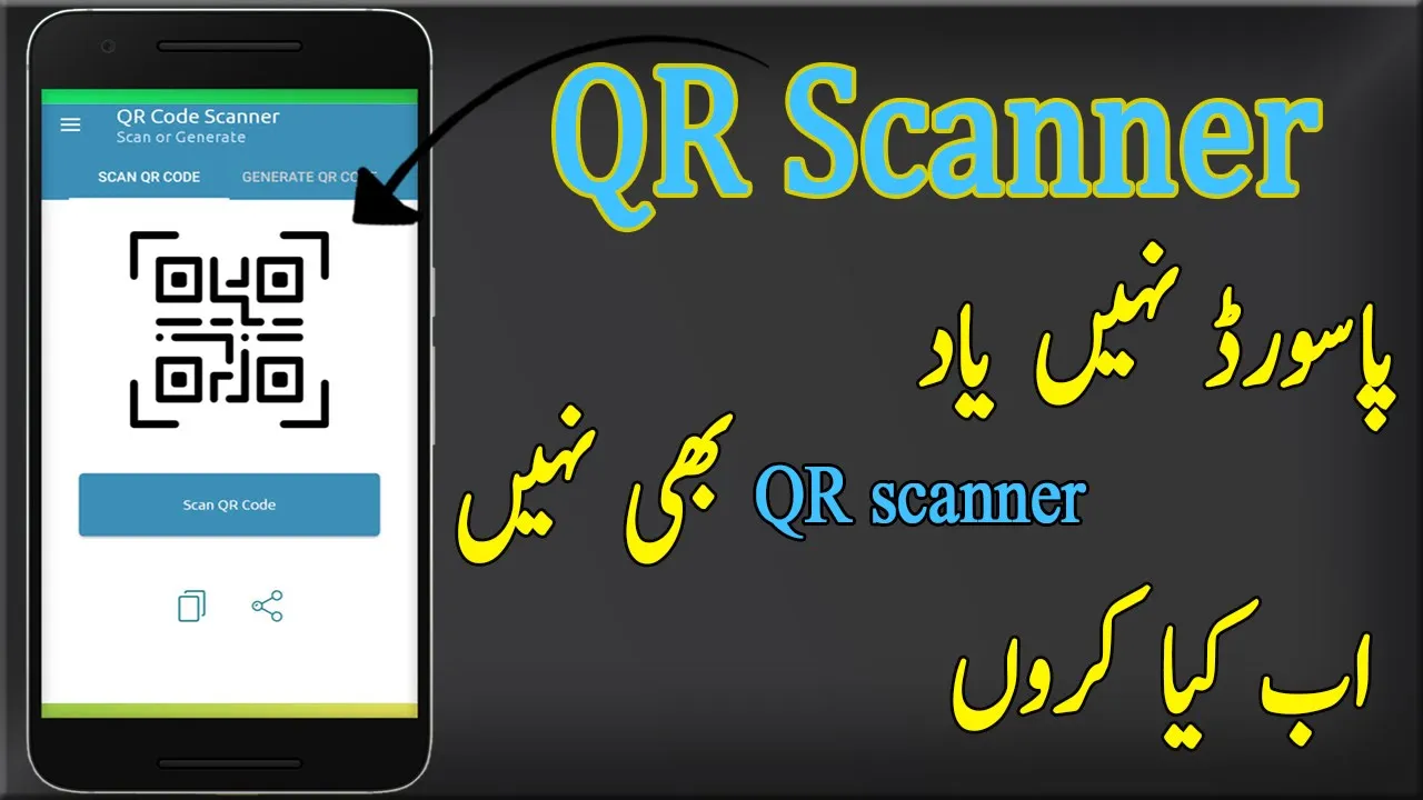 QR Code Scanner App